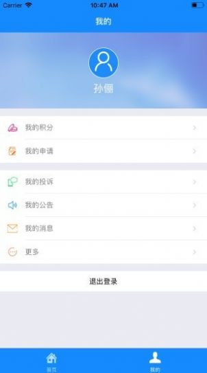宁海e乡e住