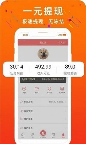 绚丽兼职