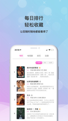 Earth地球官方最新版
