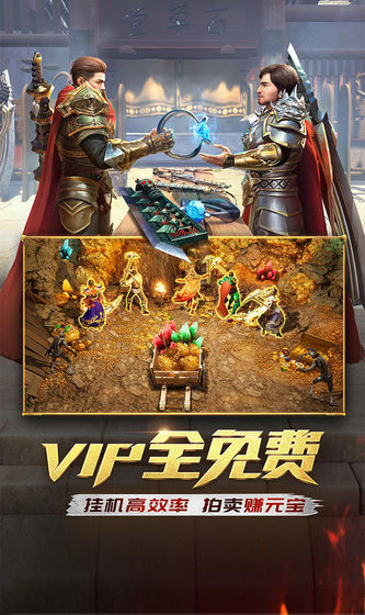 霸道神途