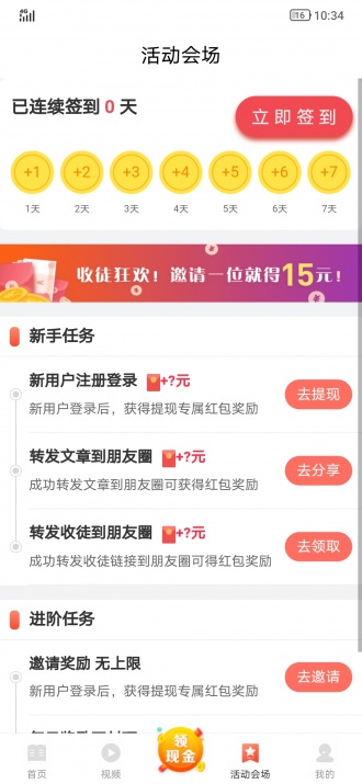 富贵宝
