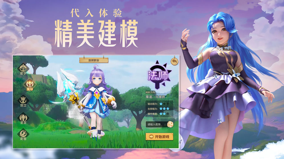 云上城之歌兑换码9月