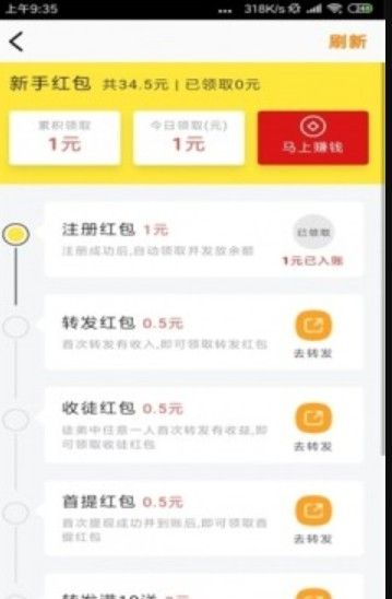 岩雀快讯
