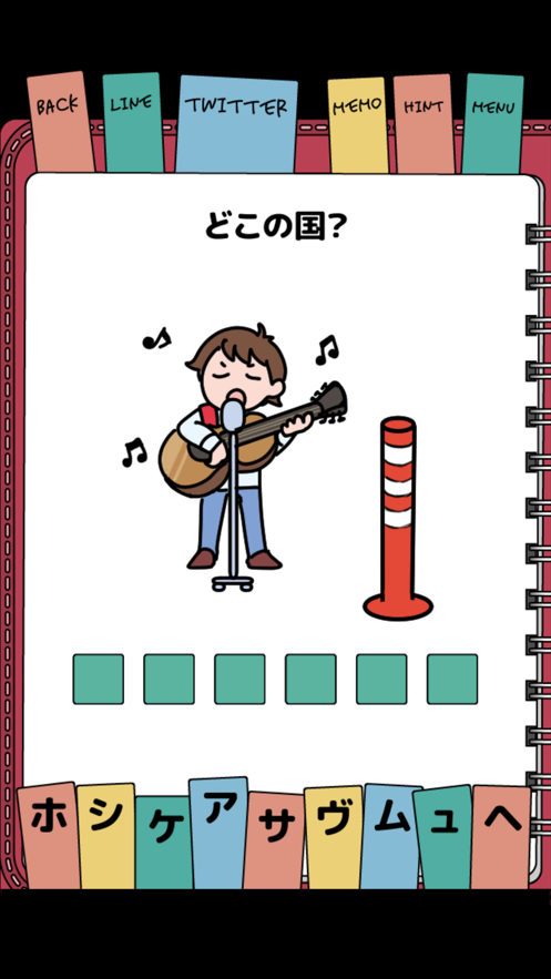 謎解きダイアリー(解密日记)