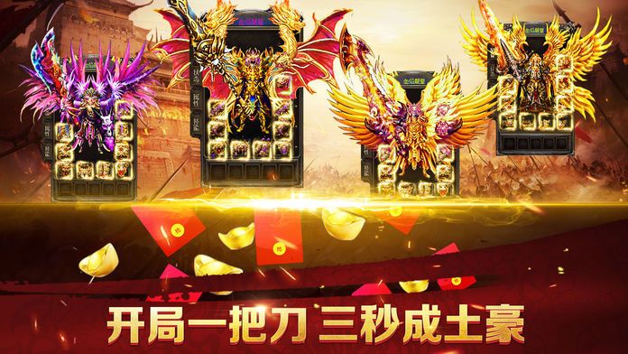 亚特大陆手游