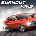 Drift Burnout