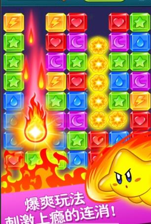 popdash（星星爆爆乐）