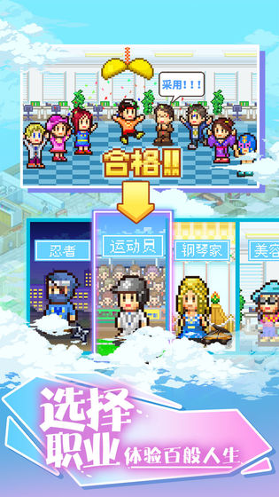 住宅梦物语1.50版本