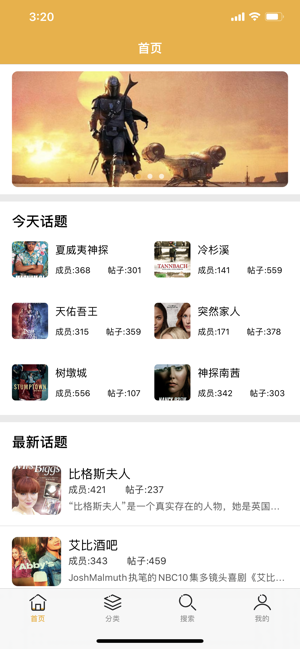 美剧侠APP