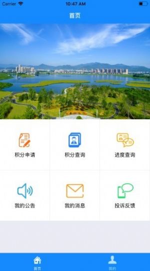 宁海e乡e住