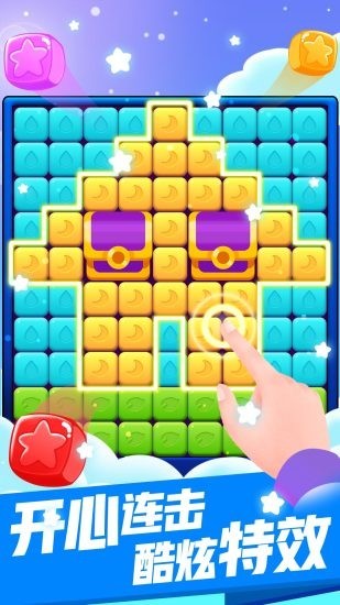 最强消消消v1.0.6