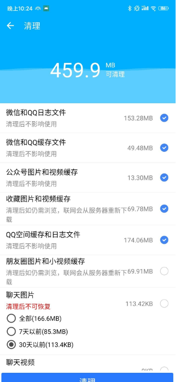聊天狗微信助手