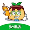 布丁阅读社
