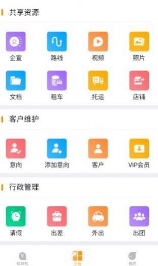 大司部落