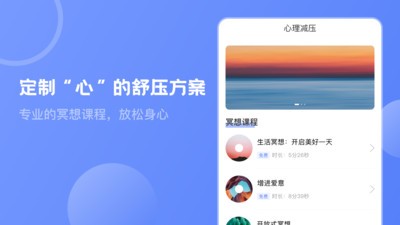 壹心理抑郁症测试