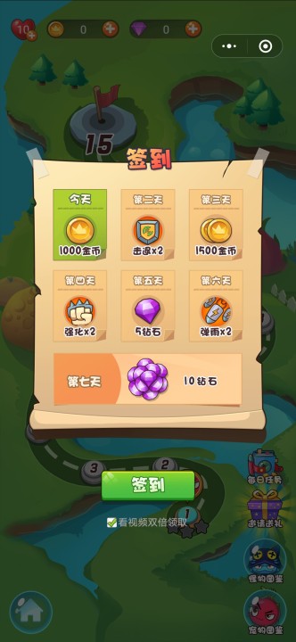 拯救蔬菜园