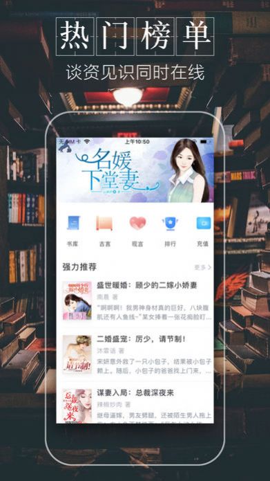 躺着看小说app