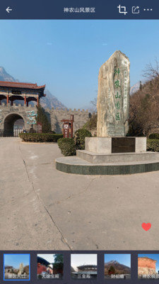 掌上街景无广告版