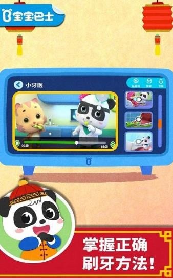 兔小萌恐龙世界