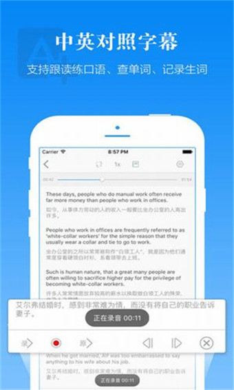 懒人英语