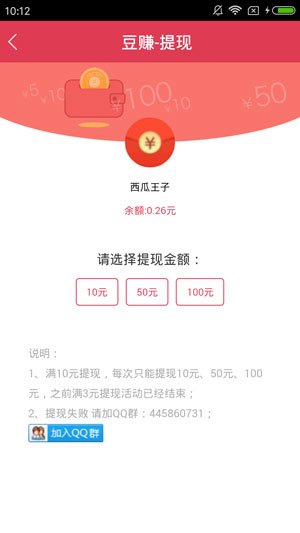 赏闻天下最新版