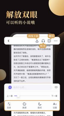 全本小书亭