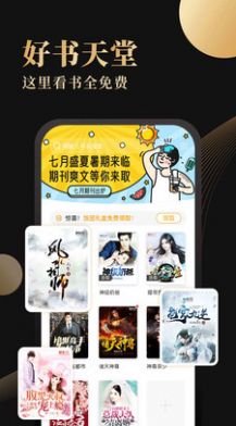 全本小书亭