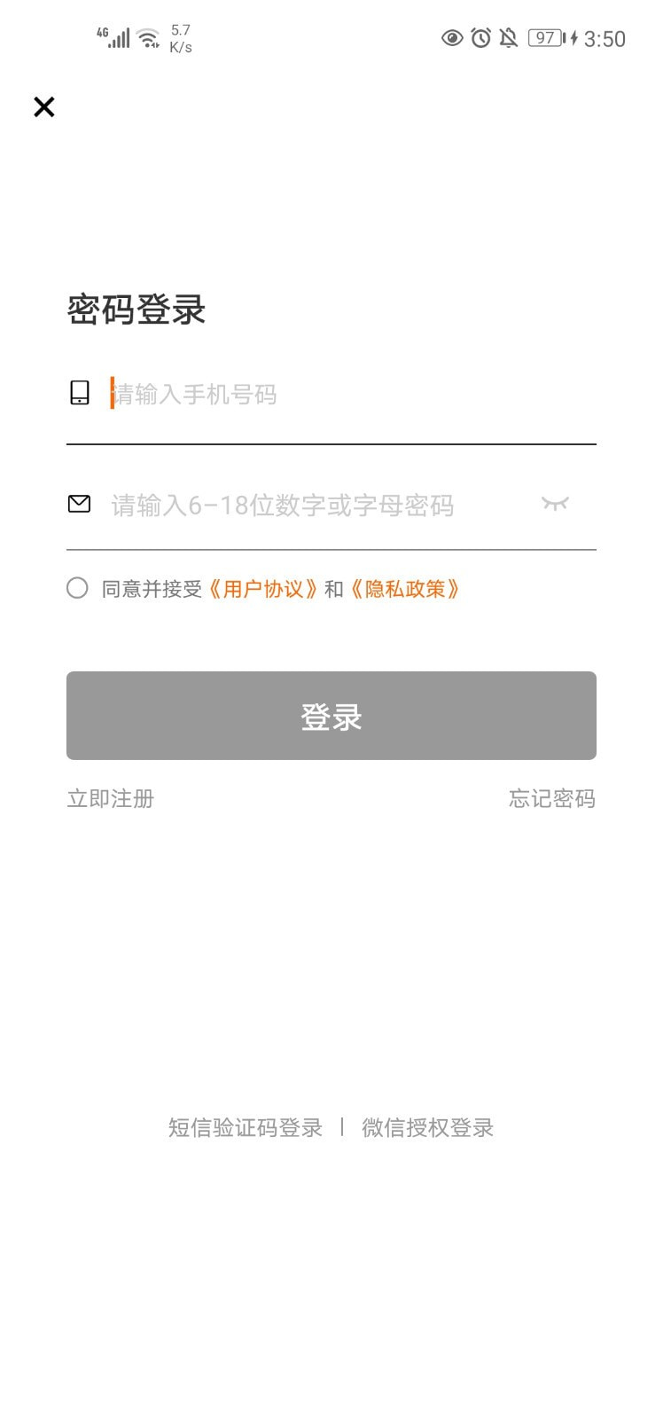 社区网