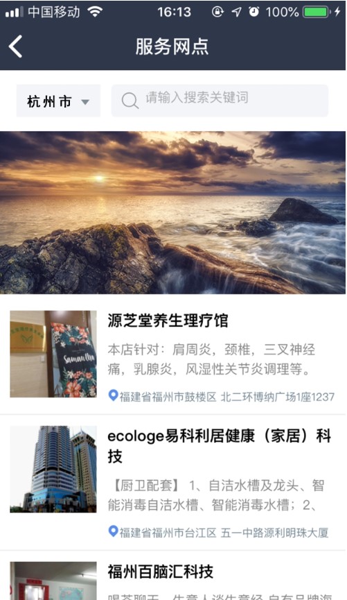 泰木谷