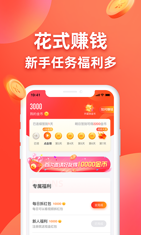 答题王者