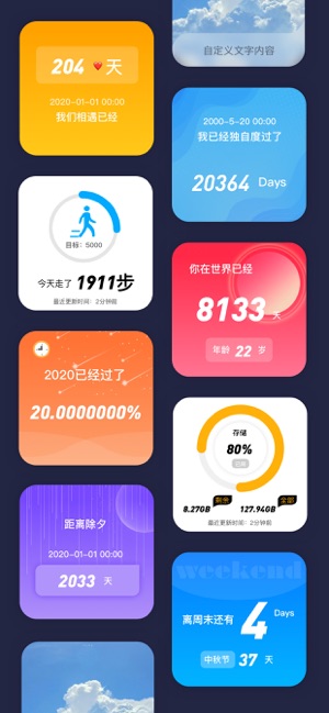 Widgets
