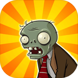 95版pvz