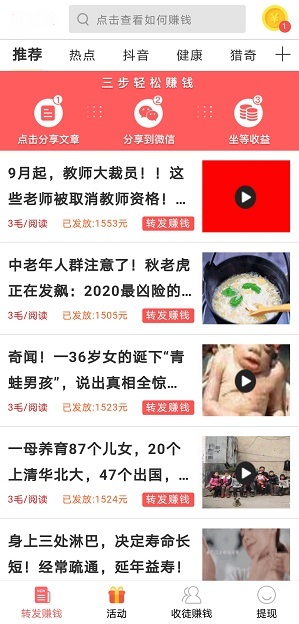 白云转