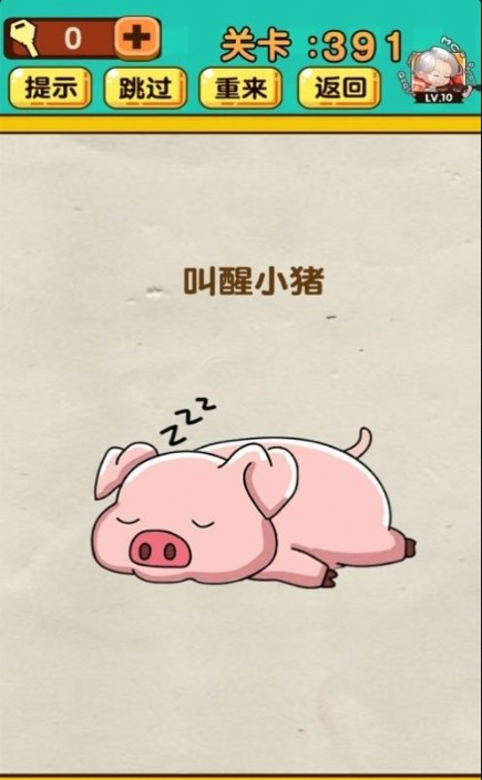 脑洞太大了吧