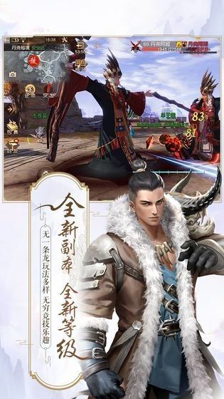 神姬录红包版