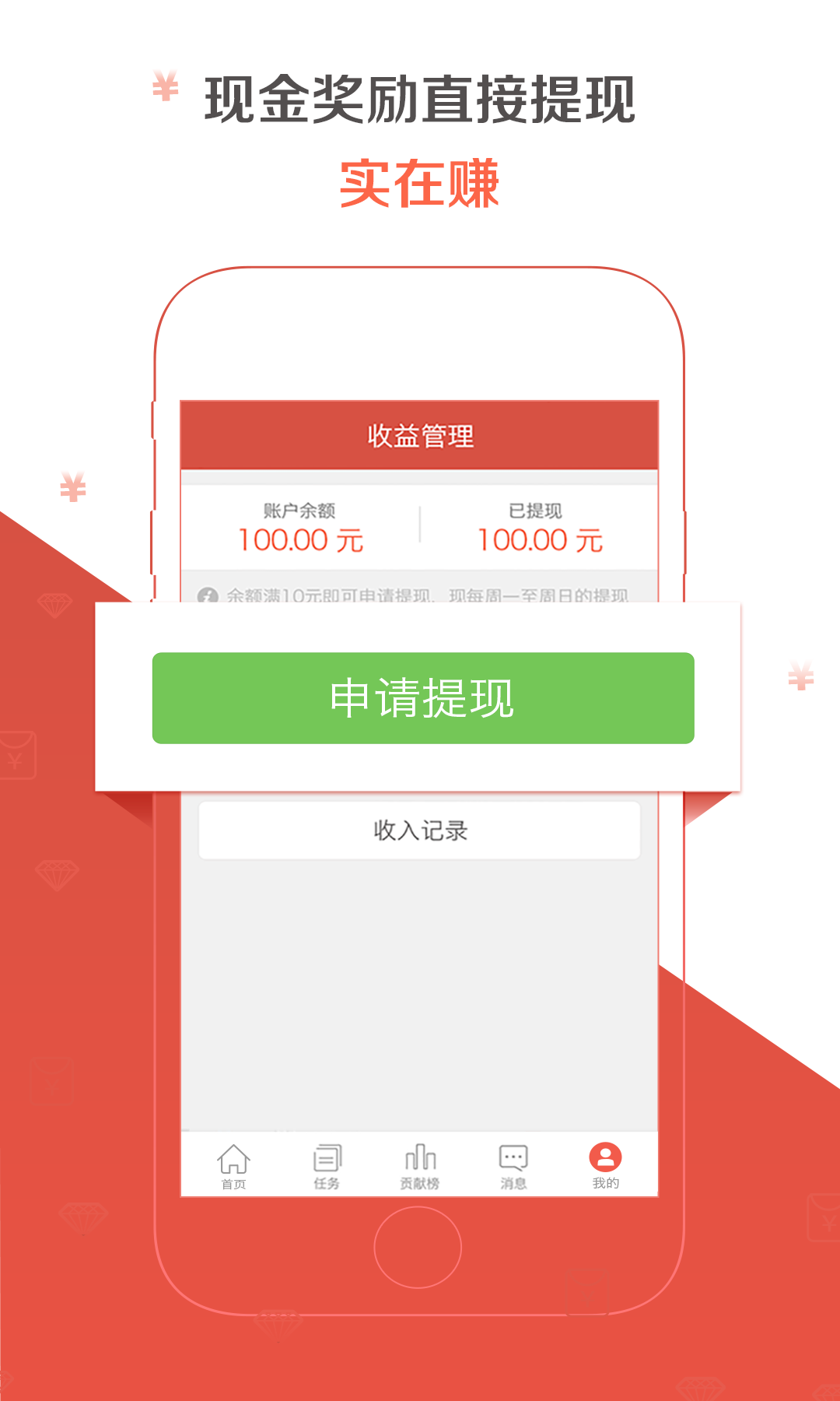 小飞象任务