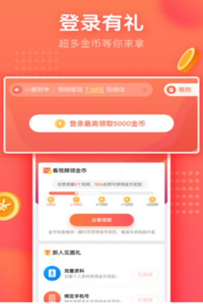 春雨资讯