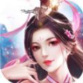 御剑封神手游