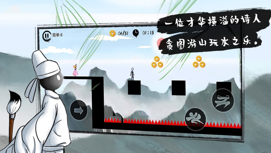 stickman run（忍者火柴人狂奔）