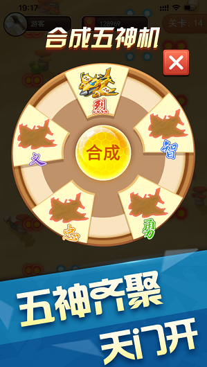 一起来打飞机