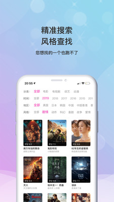 Earth地球官方最新版