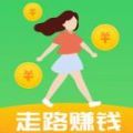 健步走