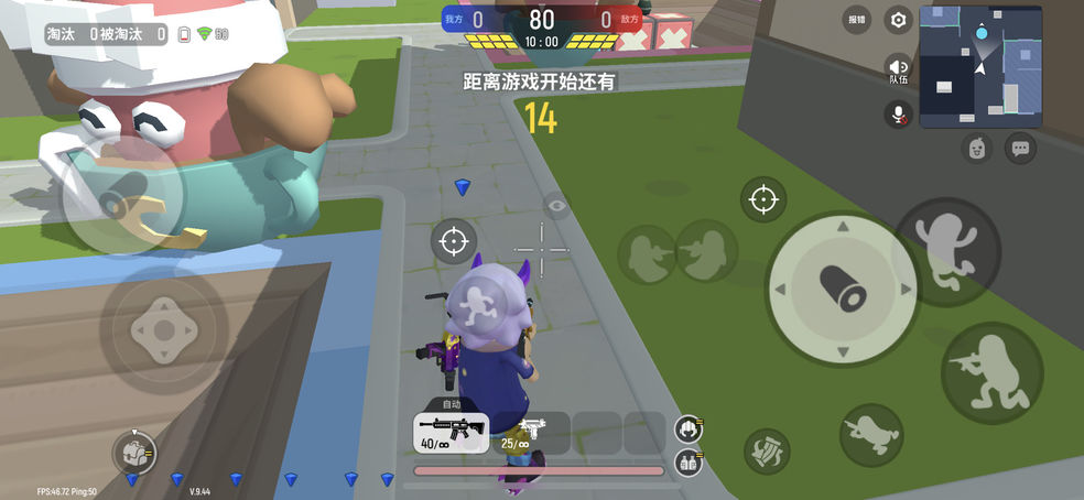 香肠派对 先行服v12.20
