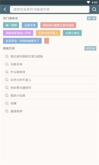 大书亭
