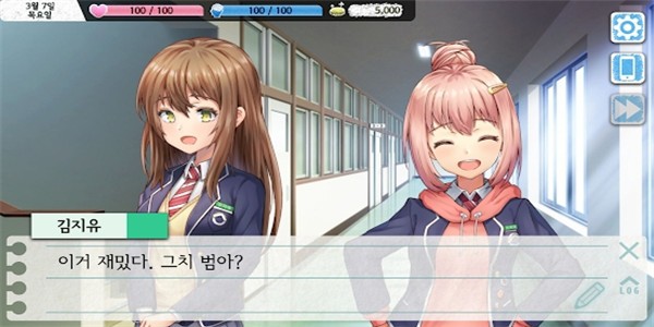 고삼고삼 메모리얼（甘苦回忆录）