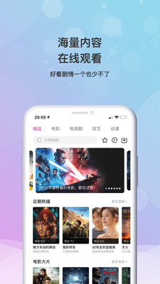 Earth地球官方最新版