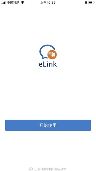 南方电网（南网在线）