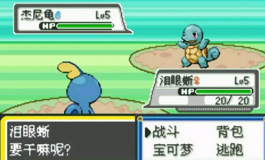 口袋妖怪去吧伊布金手指