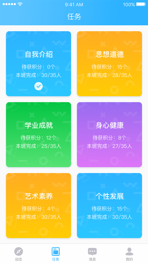 北京小学综评（北京综评）