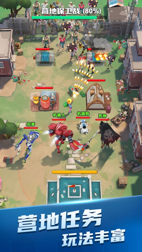 Mow Zombies（穿越禁区）